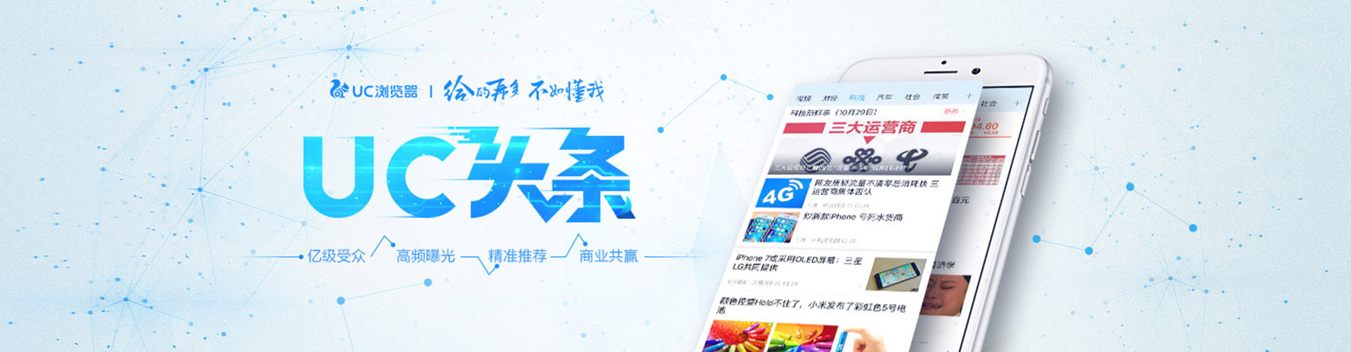 察哈尔右翼中旗百度竞价代理